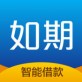 如期app下载_如期app下载最新官方版 V1.0.8.2下载 _如期app下载中文版下载