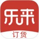乐来超市下载_乐来超市下载iOS游戏下载_乐来超市下载安卓版下载  v3.4.0