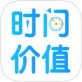 时间价值网下载_时间价值网下载中文版下载_时间价值网下载手机版安卓  v3.6
