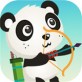 熊猫射箭弓箭手大作战游戏下载_熊猫射箭弓箭手大作战游戏下载中文版下载  v1.0