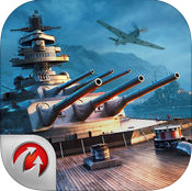 战舰世界闪电战苹果手机免费下载