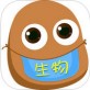 土豆生物下载_土豆生物下载ios版下载_土豆生物下载iOS游戏下载  v1.5.0