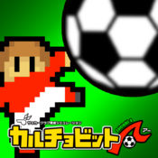 欢乐足球A中文版苹果手机  2.0