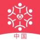 公益中国app下载_公益中国app下载积分版_公益中国app下载app下载  v3.0.19