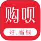 购呗网app下载  v4.7.1