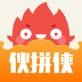 伙拼侠app下载_伙拼侠app下载app下载_伙拼侠app下载手机版安卓  v2.0.1