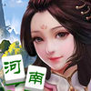 锦绣河南桌游iphone手机版  2.0