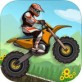 山地摩托车游戏IOS版下载