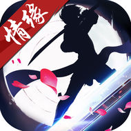 剑羽飞仙苹果版下载_剑羽飞仙苹果版下载小游戏_剑羽飞仙苹果版下载app下载  2.0