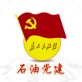 中国石油党建下载_中国石油党建下载安卓手机版免费下载_中国石油党建下载app下载  v1.1.1