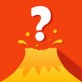 火山问卷下载_火山问卷下载app下载_火山问卷下载官网下载手机版  v1.0