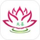 天喜素食app下载_天喜素食app下载ios版_天喜素食app下载最新版下载  v1.0
