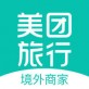 美团境外商家app下载_美团境外商家app下载中文版下载_美团境外商家app下载中文版  v1.0.0
