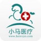 小马医疗手机版下载_小马医疗手机版下载app下载_小马医疗手机版下载最新官方版 V1.0.8.2下载