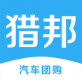 猎邦下载_猎邦下载中文版_猎邦下载手机版  v1.0