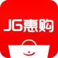 JG惠购下载_JG惠购下载最新版下载_JG惠购下载积分版  v1.0