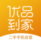 优品到家下载_优品到家下载app下载_优品到家下载中文版下载  v1.1.1