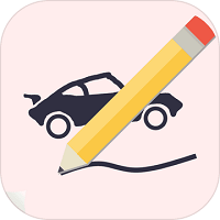 画你的车游戏下载_画你的车游戏下载最新版下载_画你的车游戏下载安卓手机版免费下载