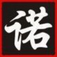 诺管家下载_诺管家下载手机版_诺管家下载中文版  v1.3.2