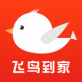 飞鸟到家下载_飞鸟到家下载中文版下载_飞鸟到家下载app下载