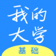 社区教育下载_社区教育下载中文版下载_社区教育下载最新版下载  v1.0.1