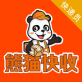 熊猫快递员app下载