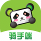 熊猫骑士端下载_熊猫骑士端下载最新版下载_熊猫骑士端下载小游戏  v1.0