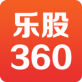 乐股360app下载_乐股360app下载小游戏_乐股360app下载app下载  v2.0.4