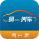 第一养车app下载_第一养车app下载中文版下载_第一养车app下载中文版下载