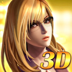 美少女之恋3D游戏下载