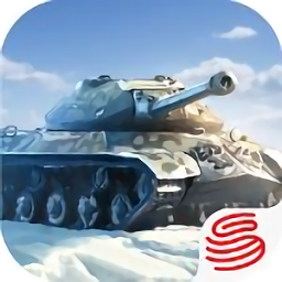 坦克世界闪击战网易版下载_坦克世界闪击战网易游戏下载v8.9.0 手机版