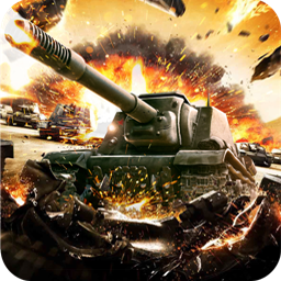 巅峰坦克游戏下载_巅峰坦克官方正版下载v3.3.1 手机APP版  v3.3.1安卓最新版