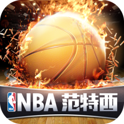 NBA范特西正版授权下载_NBA范特西手机app下载v12.6 手机APP版