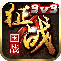 新征战龙庭手机版下载_新征战手机app下载v2.6.36 官方手机版