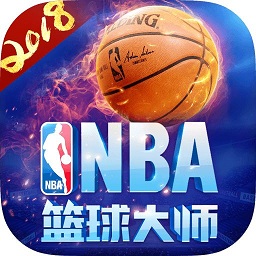 nba篮球大师游戏下载_nba篮球大师官方版下载v3.16.80 手机APP版
