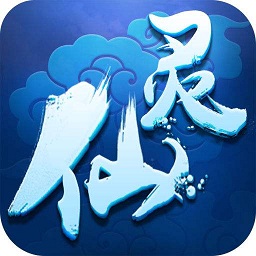 仙灵外传手机app下载_仙灵外传下载v0.116.10 手机版