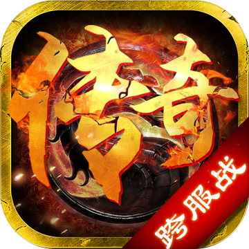 布拉格传奇游戏下载_布拉格传奇游戏下载iOS游戏下载_布拉格传奇游戏下载中文版下载