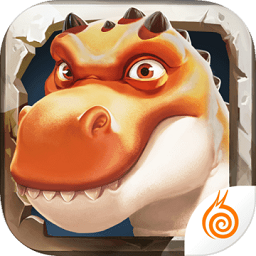 我的恐龙正版下载安装_我的恐龙游戏下载v4.5.1 手机版  v4.5.1安卓版