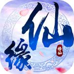 天剑仙缘下载_天剑仙缘下载app下载_天剑仙缘下载安卓版下载V1.0  2.0