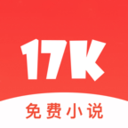 17K小说_17K小说app下载_17K小说手机游戏下载  2.0