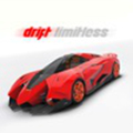 Drift Limitless游戏下载(无限漂移)_Drift Limitless游戏下载(无限漂移)破解版下载  2.0