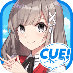 cue游戏下载_cue手机版下载v1.0 手机版  v1.0安卓版