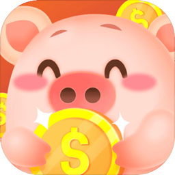 致富经养猪赚钱软件_致富经养猪赚钱软件最新版下载_致富经养猪赚钱软件iOS游戏下载  2.0