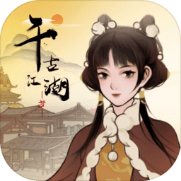 千古江湖梦游戏下载_千古江湖梦手机app下载v0.1.0.0007 手机版