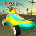 愤怒的鞋子赛车3D游戏下载