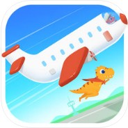 恐龙飞机场游戏下载_恐龙飞机场游戏下载app下载_恐龙飞机场游戏下载中文版  2.0
