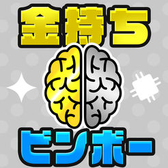 富人脑贫穷脑测试诊断游戏下载_富人脑贫穷脑测试诊断游戏下载官方版  2.0