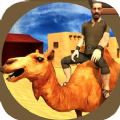 沙漠骆驼模拟器2019手游下载_沙漠骆驼模拟器2019手游下载ios版