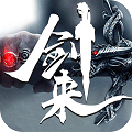 剑来武神境苹果版_剑来武神境苹果版app下载_剑来武神境苹果版最新版下载  2.0