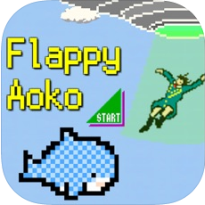 Fl安卓软件y Aoko游戏下载